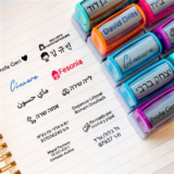 חותמת שם אישית לילד עם דיו עמיד